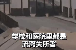 苏东谈梅西未道歉：梅西不可能没想到这个事 但最终决定权在团队