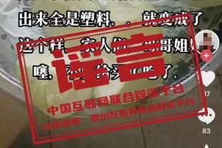 六台主持人：贝尔建议贝林厄姆学西语，那我建议他少打高尔夫